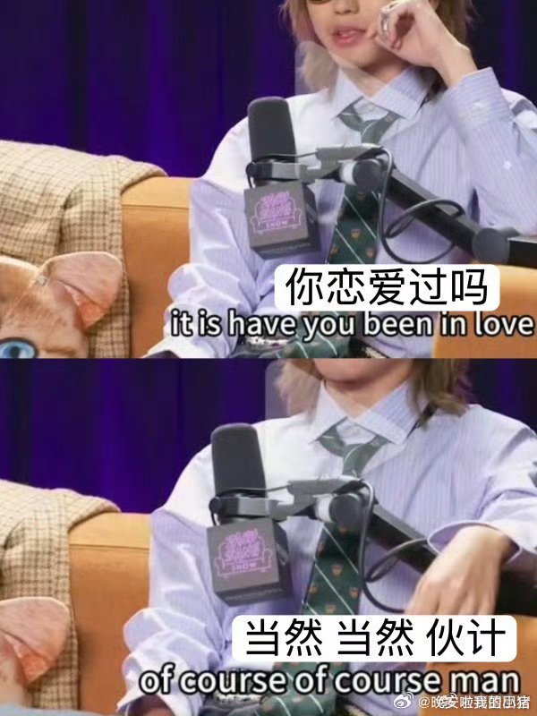 蔡徐坤这算是变相承认了吗？​​​