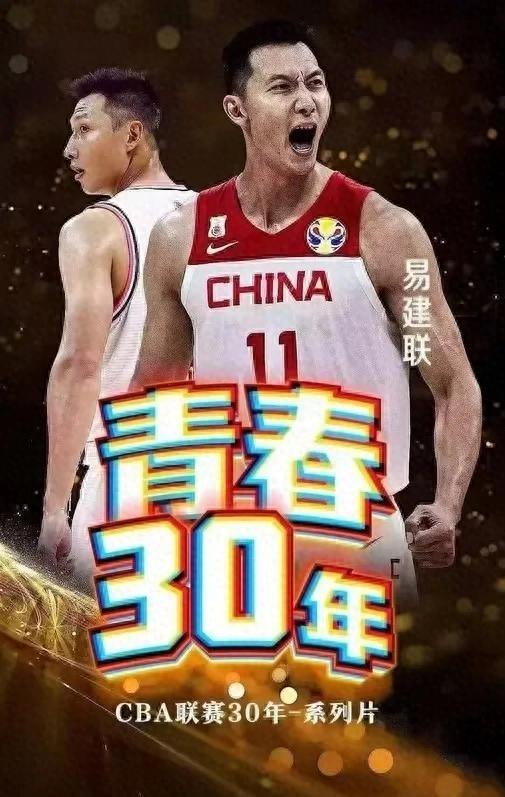 易建联重磅回归！央视专访明日首播，谣言风波终迎回响易建联终于要上电视了。沉默