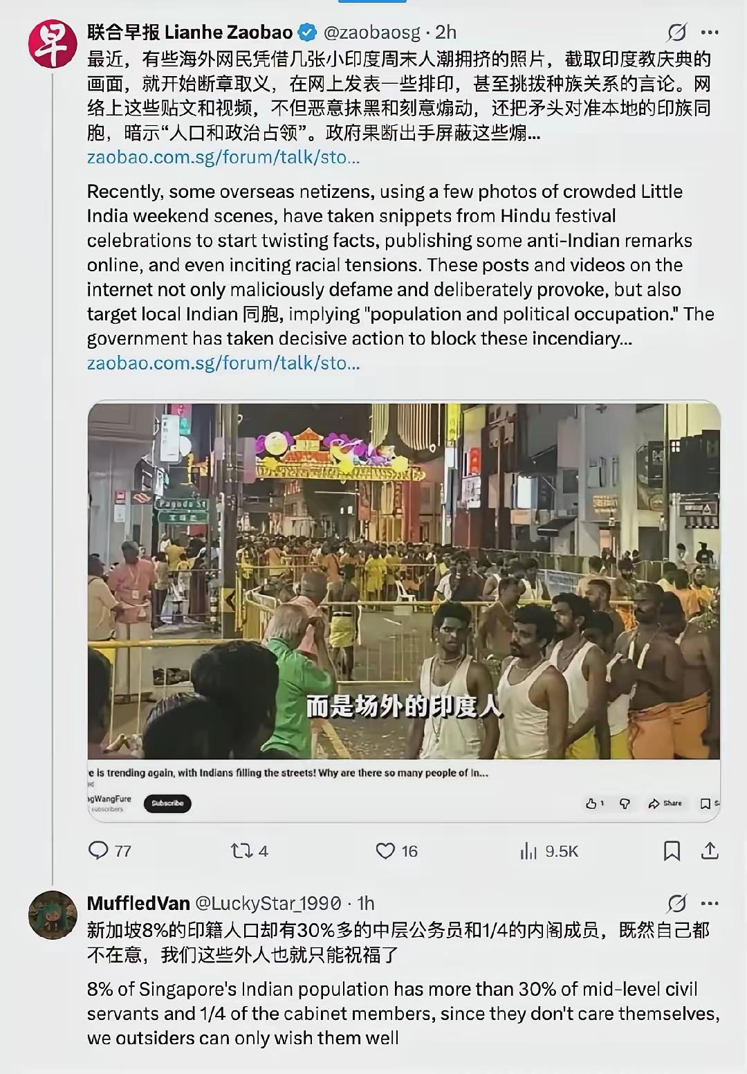 新加坡联合早报今天（6月21日）报道：“孟加拉总理拉赫曼就任后首次出访，将前往马
