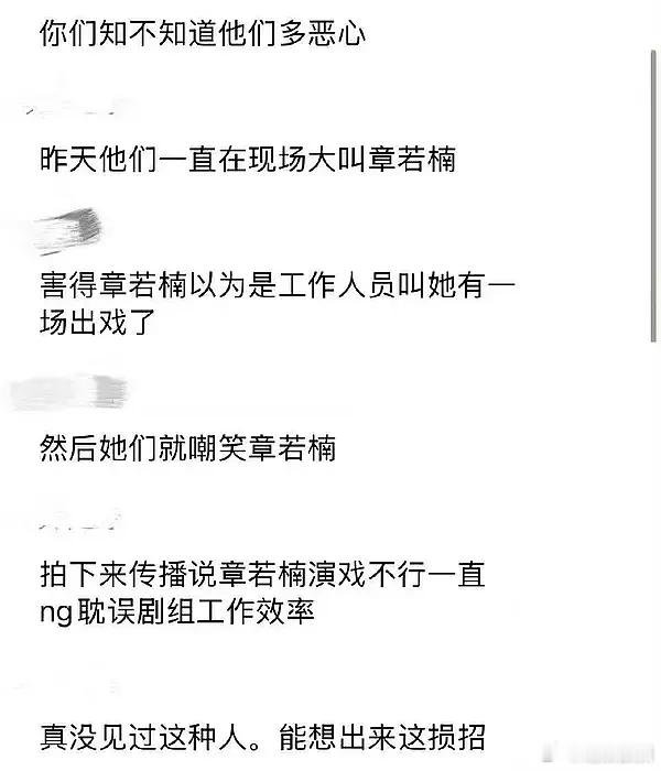 章若楠卢昱晓在演技圈里演技还行