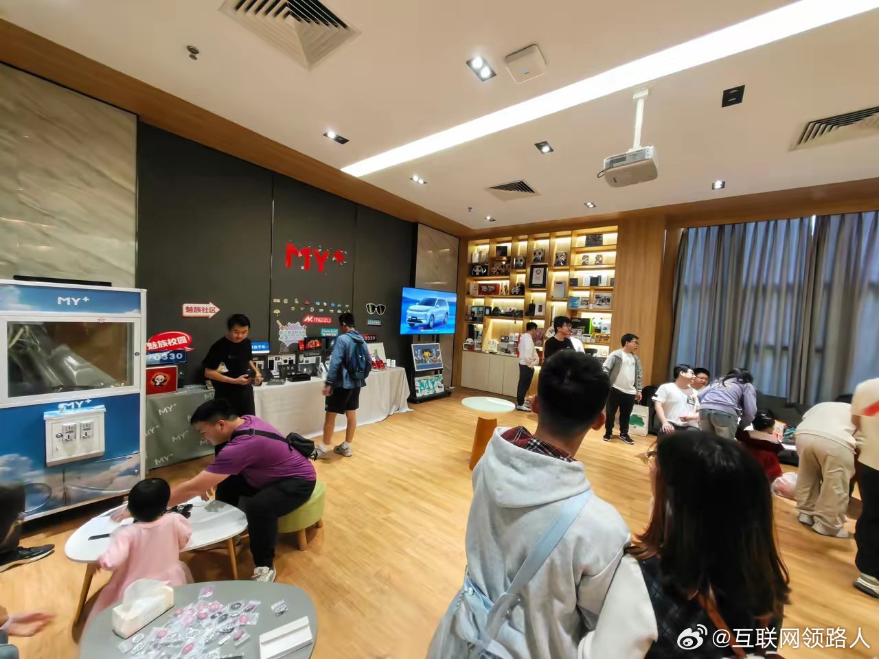 今天是魅族23岁的生日，也是它和大家宣告再见的一天！天南地北的魅友代表齐聚魅族科