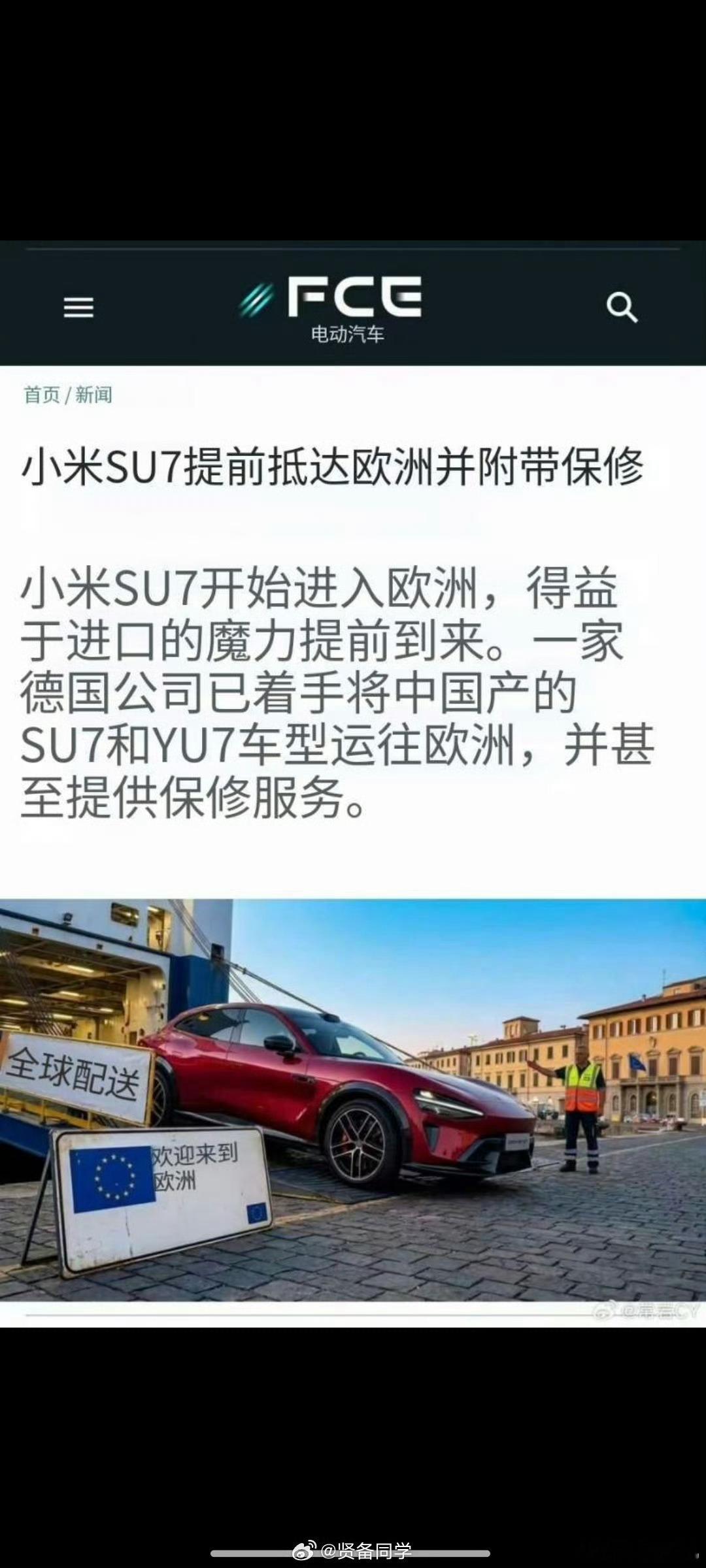 小米汽车APP上的准现车突然都没了，目前只剩下小米YU7长续航版，以及小米SU7