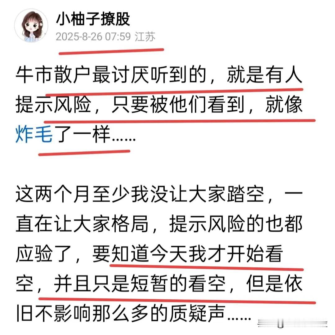 大跌挺痛心，连续提示两天风险，今天想带着大家做个套利，结果出现这走势，有点恶心人