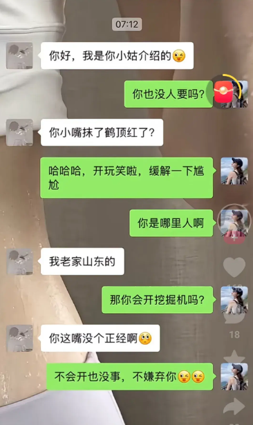 这天都被你聊死了。聊不起来