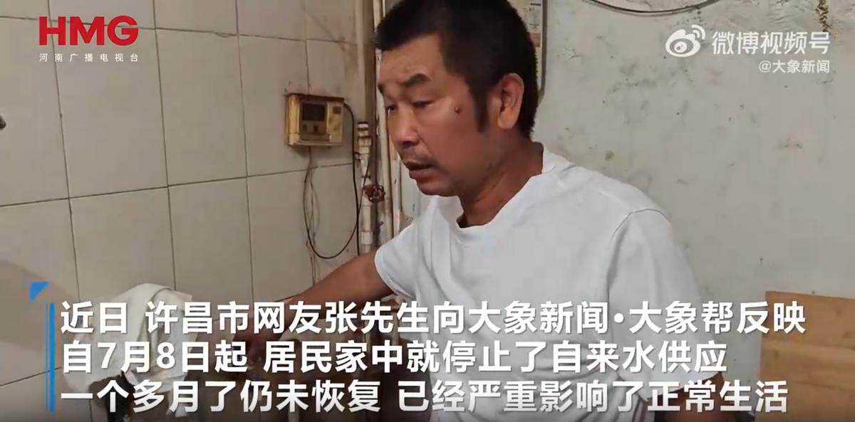 宁赔三年不修一次管：许昌罗庄社区停水40天，2000人靠5个水龙头过活202