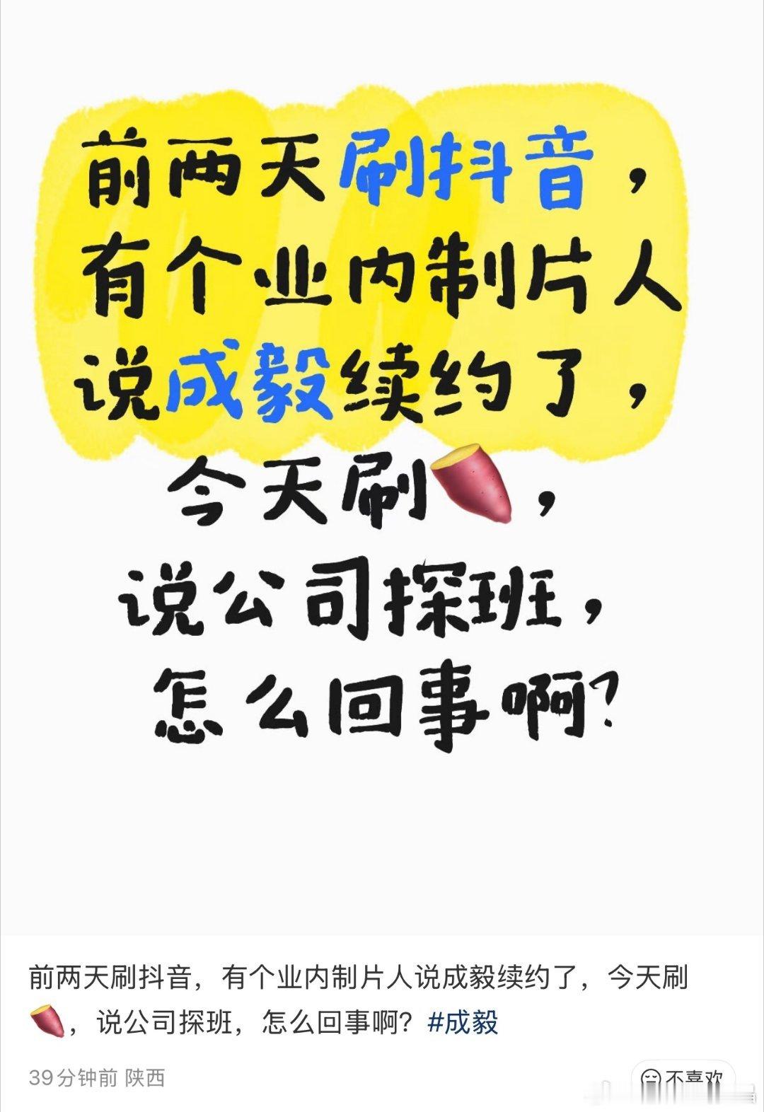 哈哈哈，业内也说老e续约了，以前iejj是怎么踩续约的同事啊