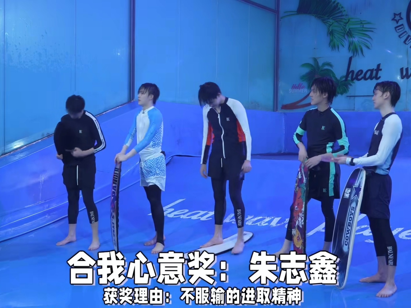 恭喜朱志鑫小朋友凭借不服输、百折不挠的精神获奖！小咪辛苦啦