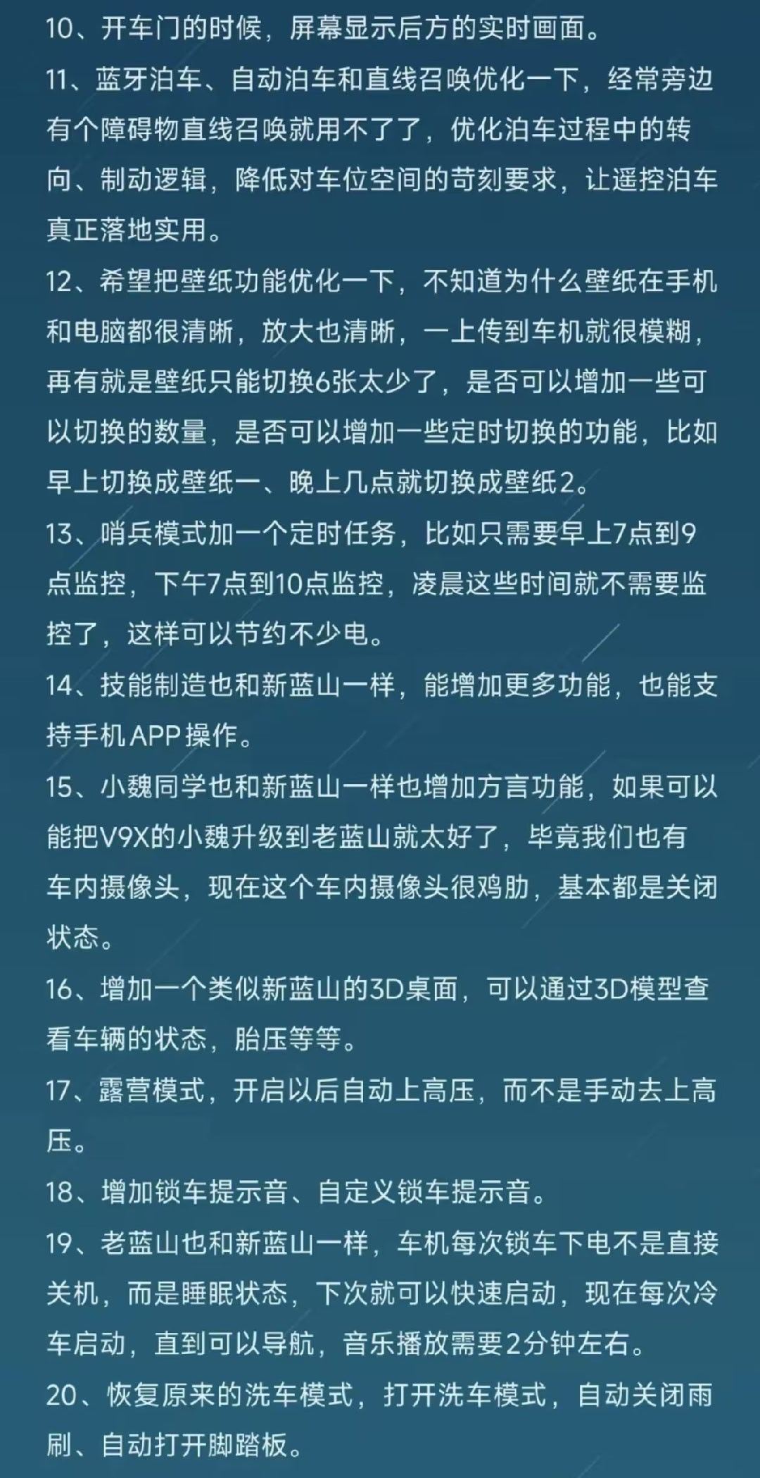 ，很抱歉以这种方式联系到你们，首先表示我的态度，长城汽车质量确实没得说，但是有些让老用户失望的地方。