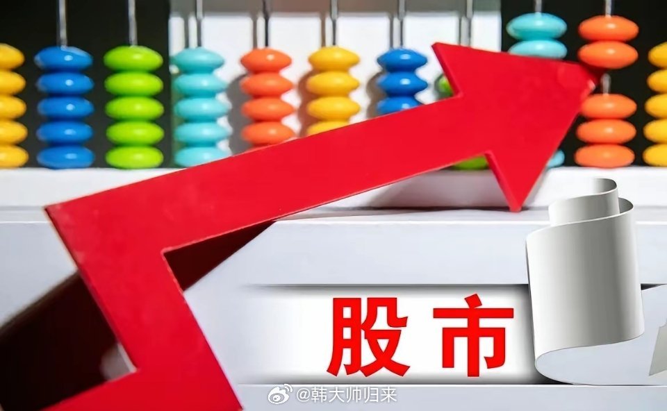 今天这盘面，我想起一句话：韩国一哆嗦，A股科技就跟着哆嗦。咱虽然不愿承认，但这几