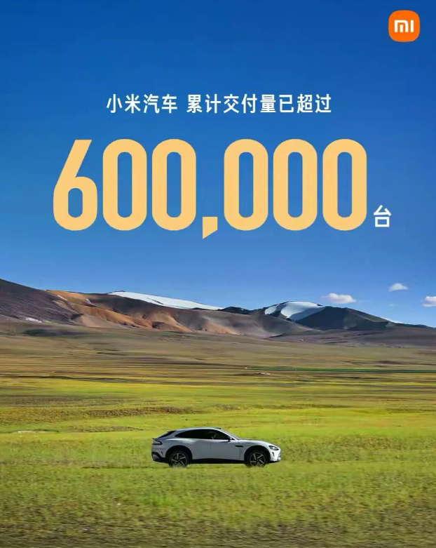 炸场！60万交付速度排名，小米直接断层第一蔚来6年、小鹏5年、理想3.5年