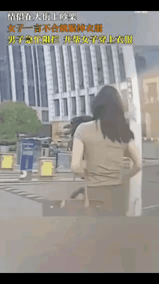 他好像严重违背了妇女意愿！这个动图告诉我们了三件事：1，此女把此男拿捏的死死