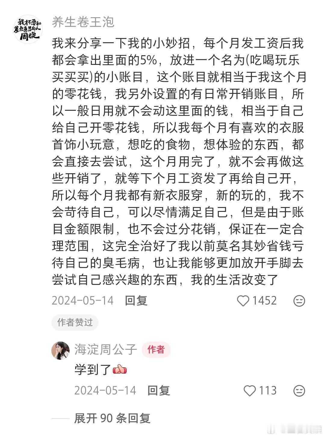 建议大家一定要尽早明确自己的主线！！！