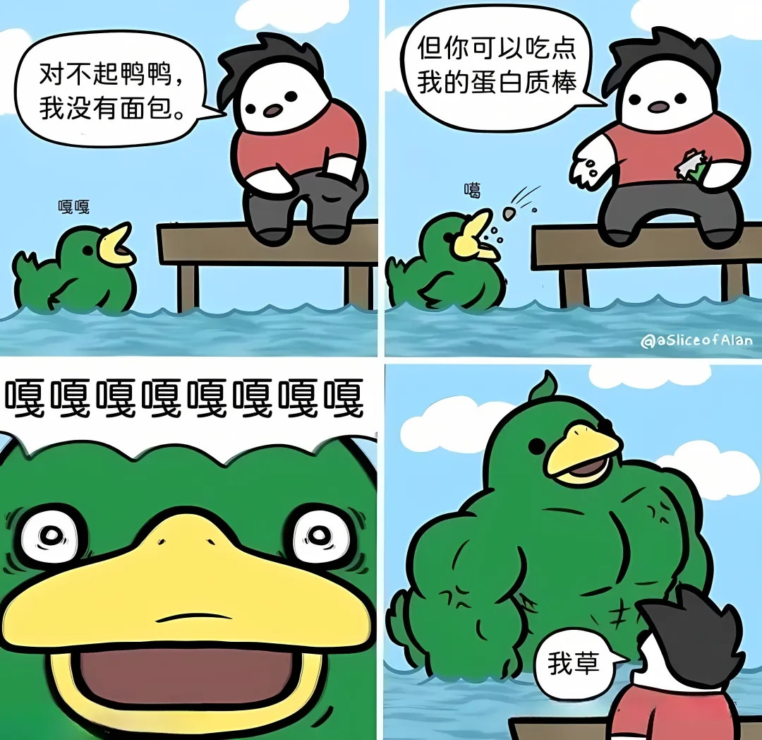 实在是忍不住了