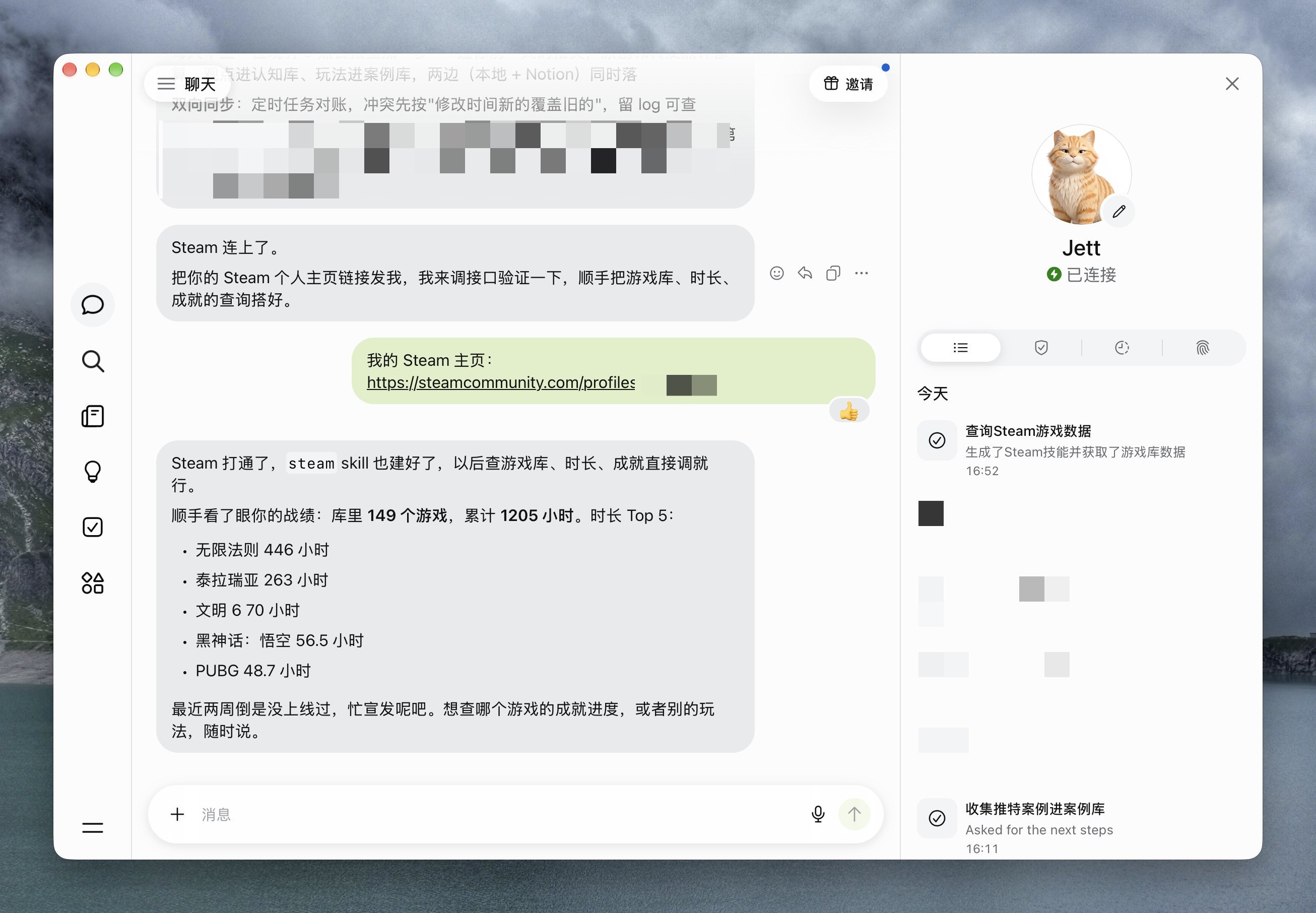 Muse在连接器或者上下文获取上做的事情，体系贼牛逼！它适配了的连接器能连，不适配的也能连。而且它把