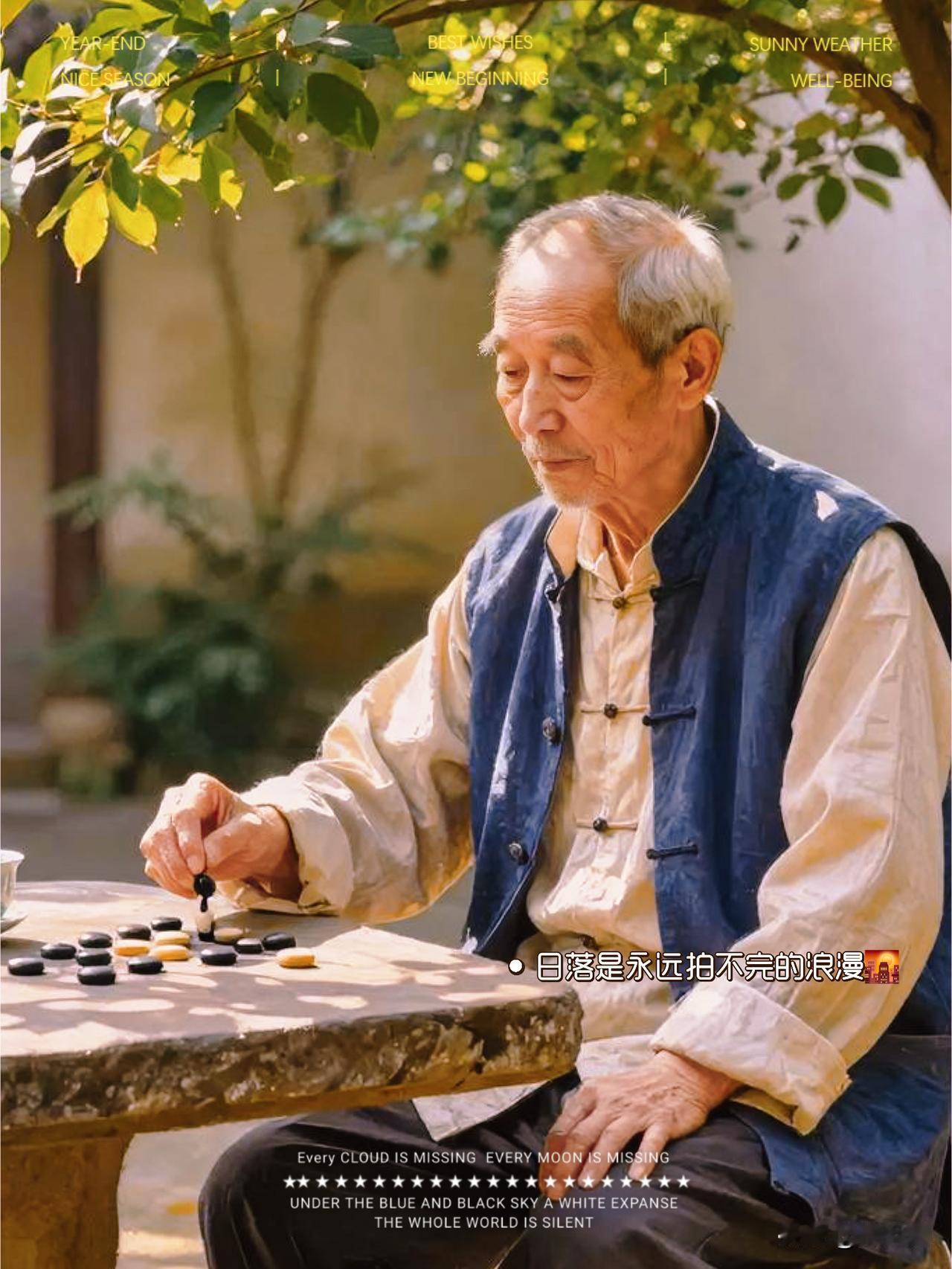 人过六十，别再事事较劲！百岁老人一句忠告，道破晚年最值钱的活法总忍不住感慨