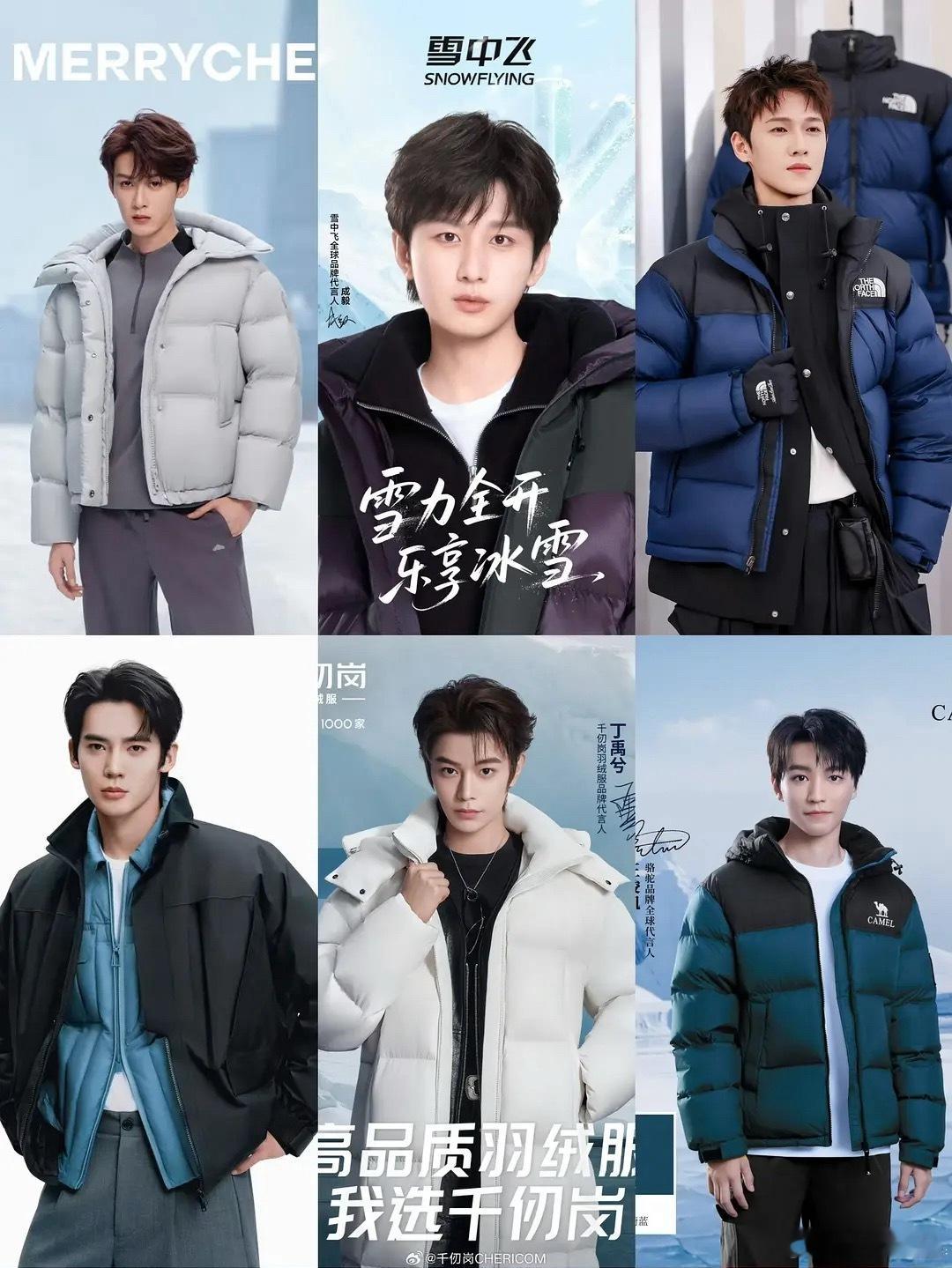 怎么说谁穿起来有购买欲​​​