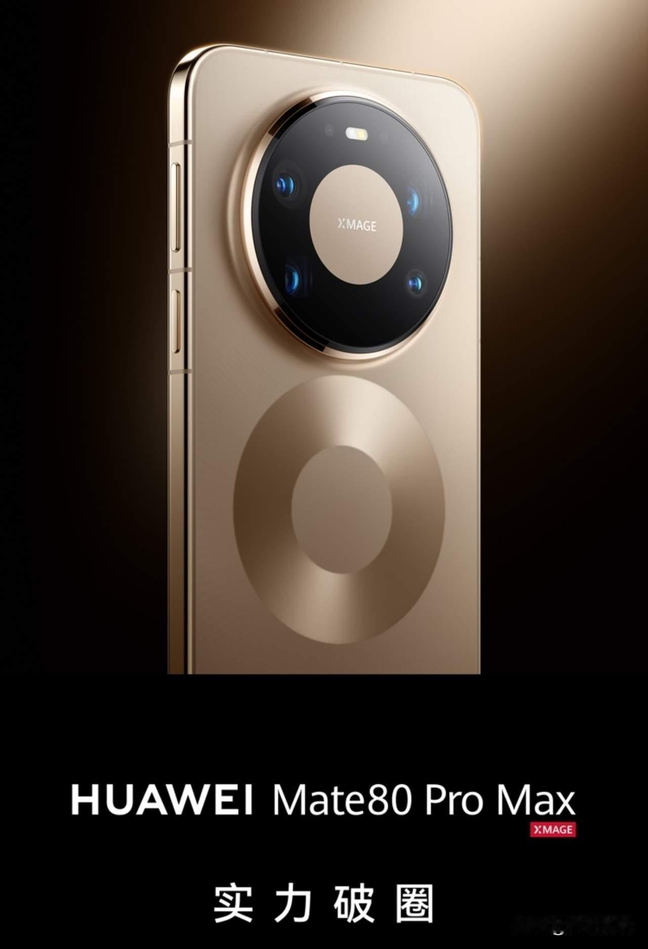 这次华为发布的无网通信技术真的是太厉害了！以前我们玩户外的时候，因为很多山上没