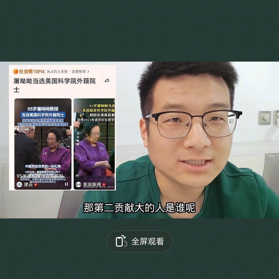 通讯作者一般就是作者，一作早被窜了。​​​
