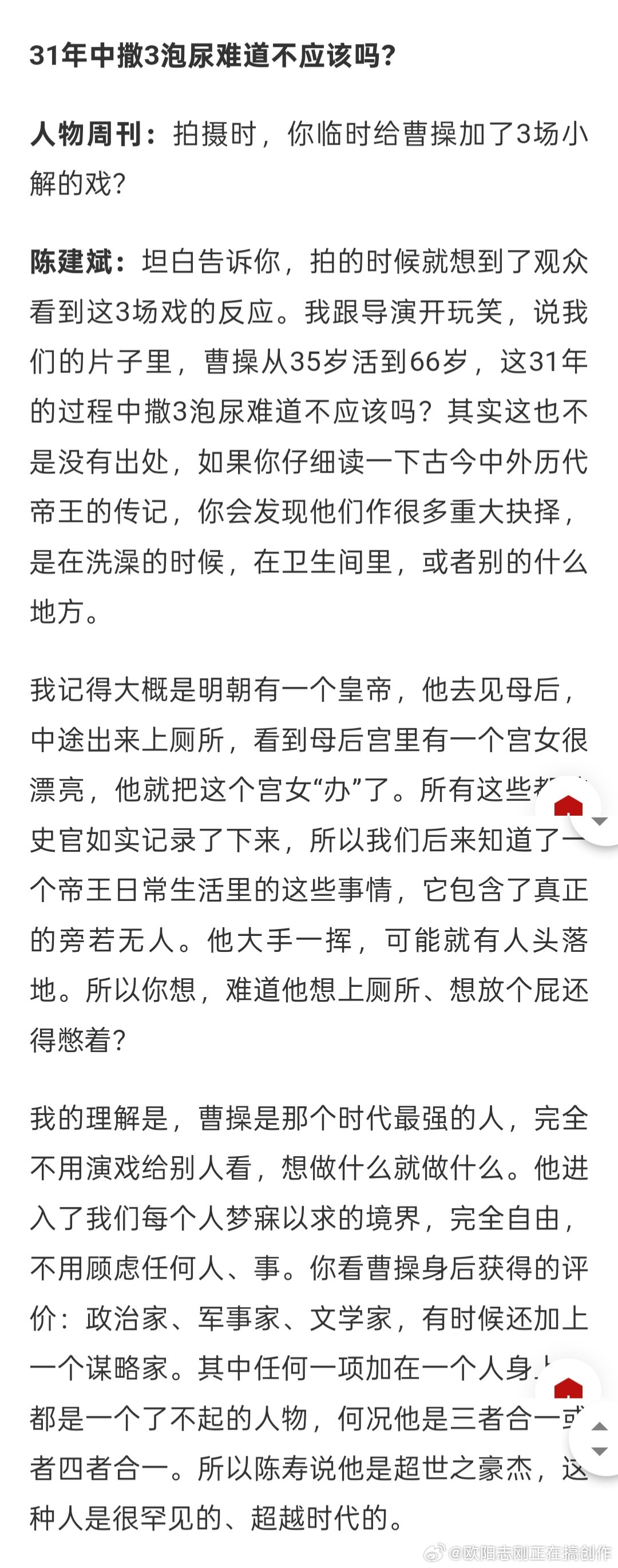 [大笑][大笑][大笑][大笑][大笑]​​​
