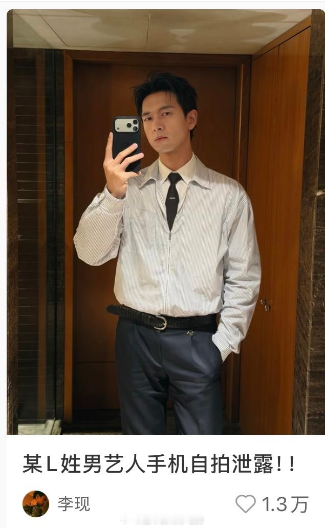 哈哈哈，李现🍠文案标题吸引人