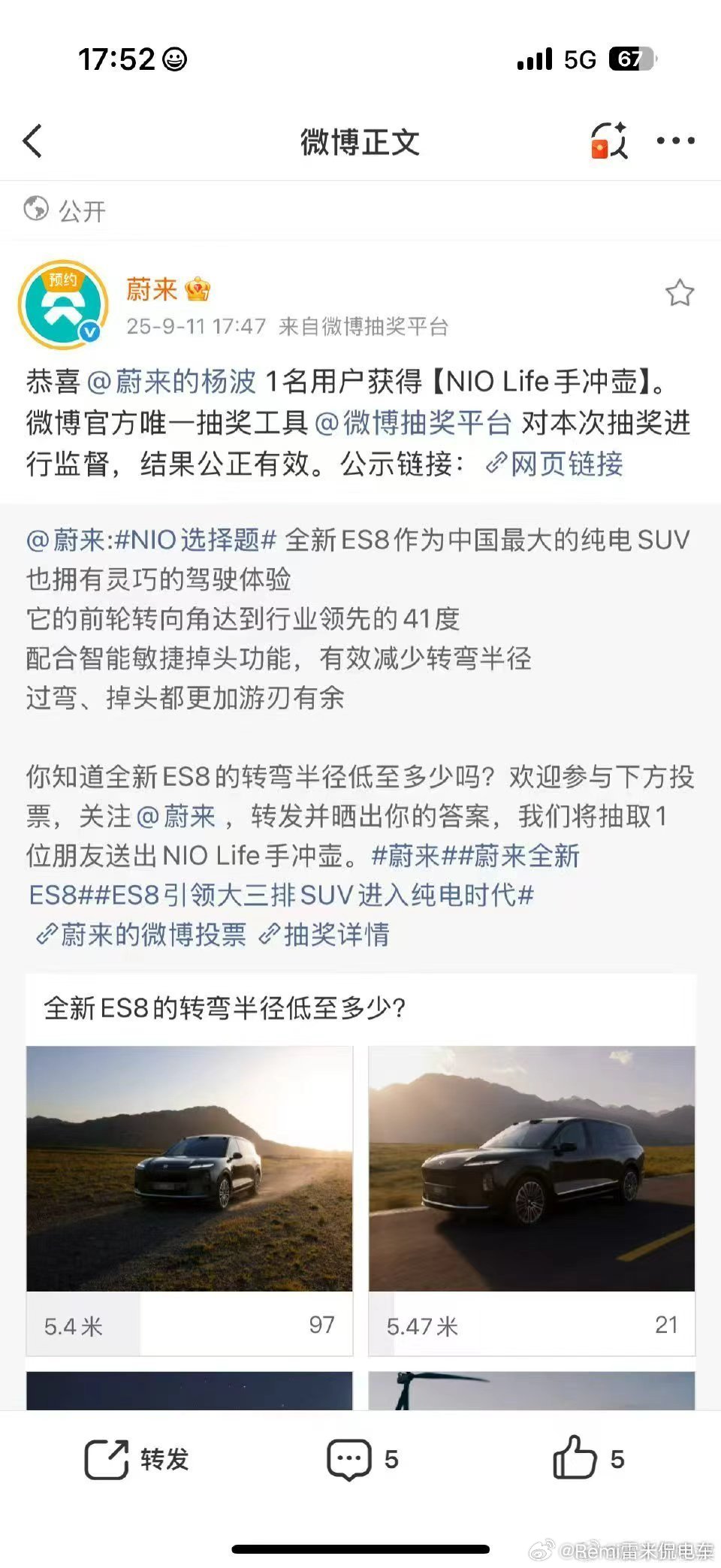 你说不是黑幕，估计没人信！​​​