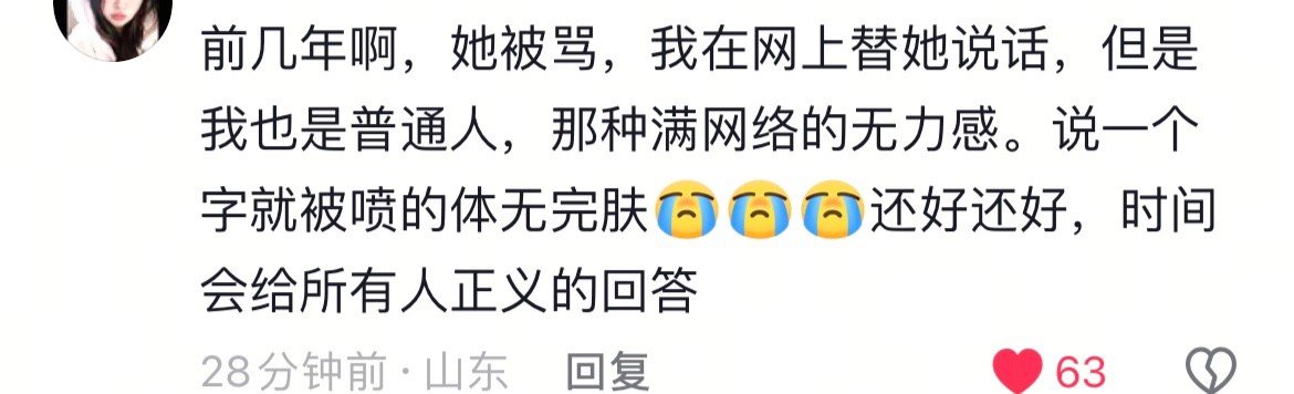又想起来东京的时候我评论说运动员拿了奥运金牌狂一点怎么了，即使不拿也可以狂一些，