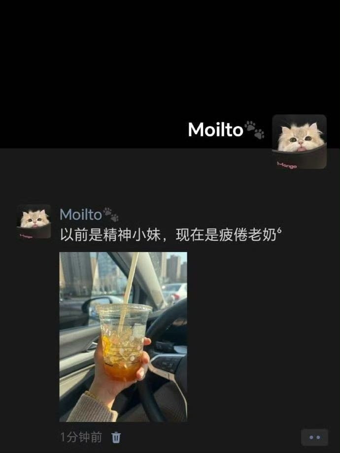 分享看到很有意思的朋友圈文案