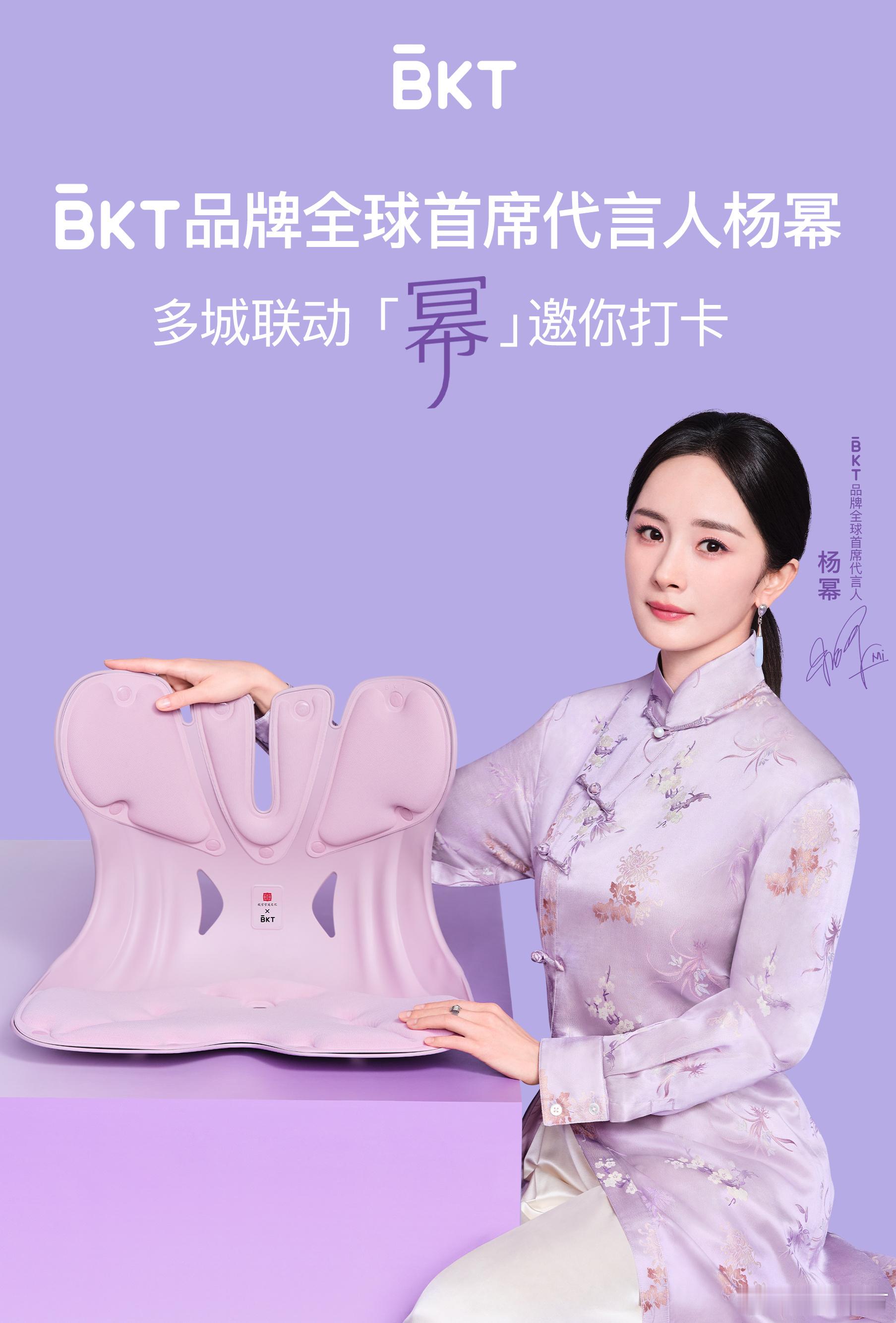 杨幂宁绣绣首条百万点赞视频杨幂​​​
