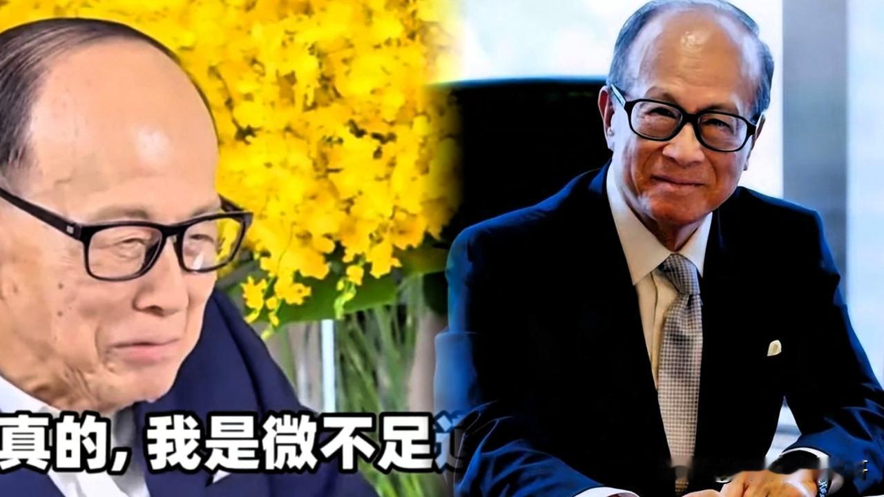快看，香港火灾后！李嘉诚又出手了，这次捐款8000万港元，虽然有人说数