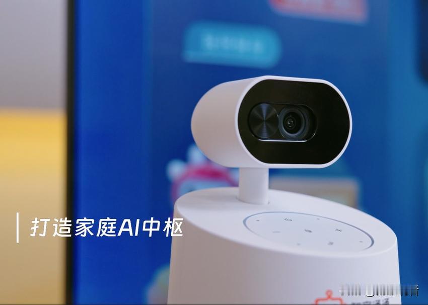自从给家里配齐中兴AI家庭装备，我家的日常直接解锁“科技暖男在线护航”模式，笑点