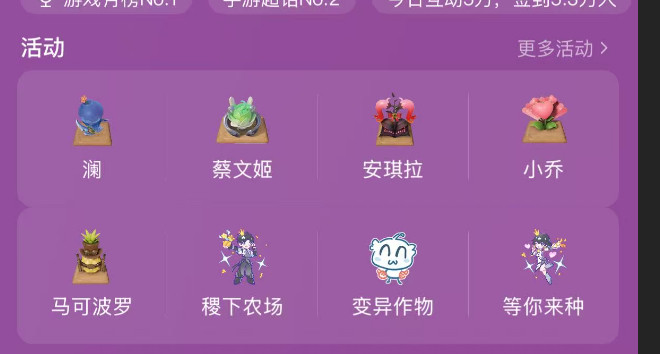 王者超话变异了王者荣耀S43赛季稷下农场上线后，超话直接换了一整套农场主题UI