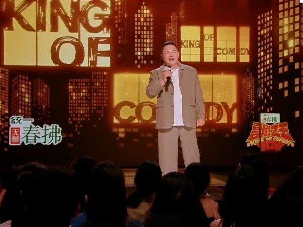 郭麒麟上网才知道阎鹤祥媳妇怀孕喜剧之王单口季阎鹤祥单口季现场曝当爸喜讯，郭麒麟