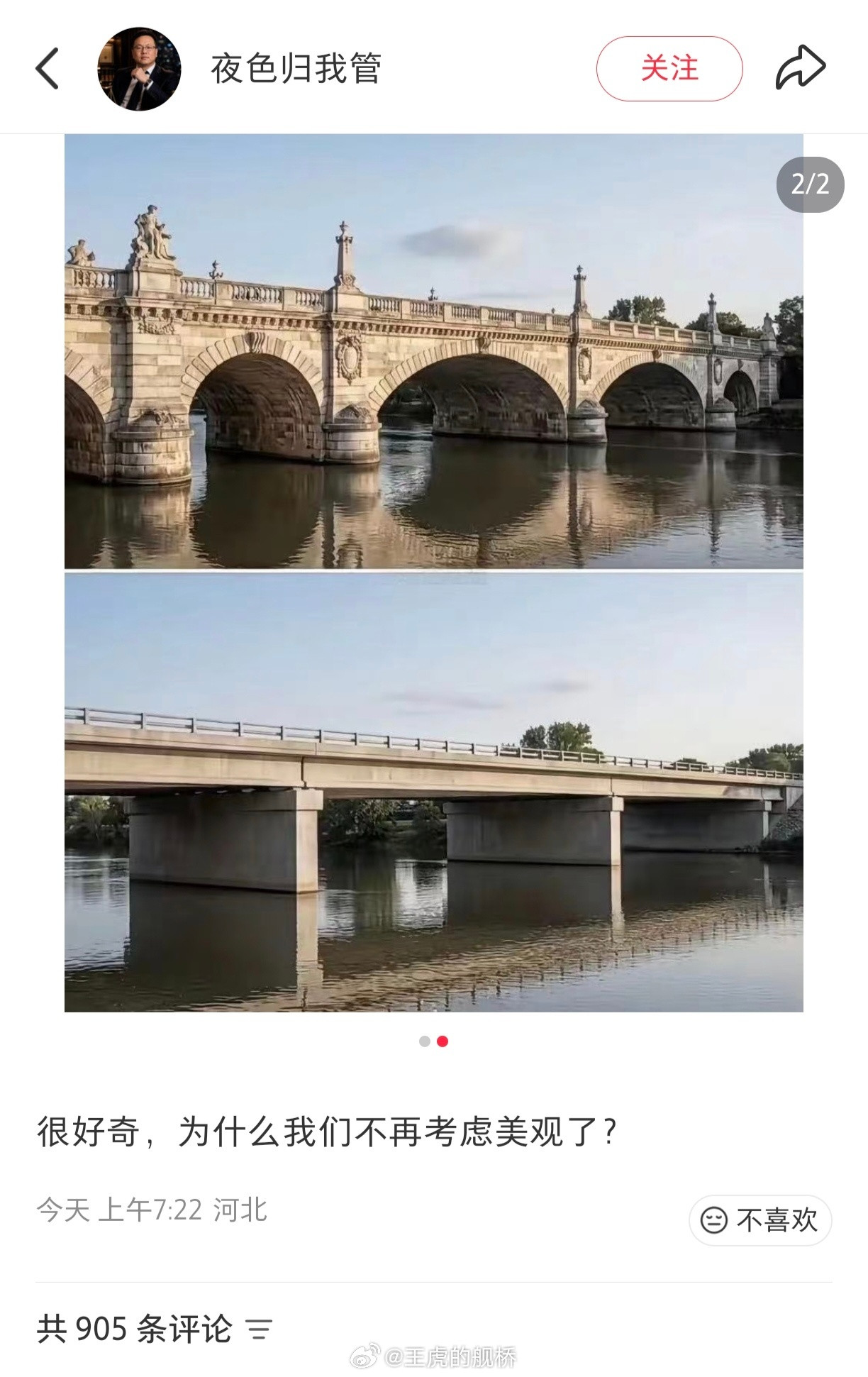 好说，你加钱就行。