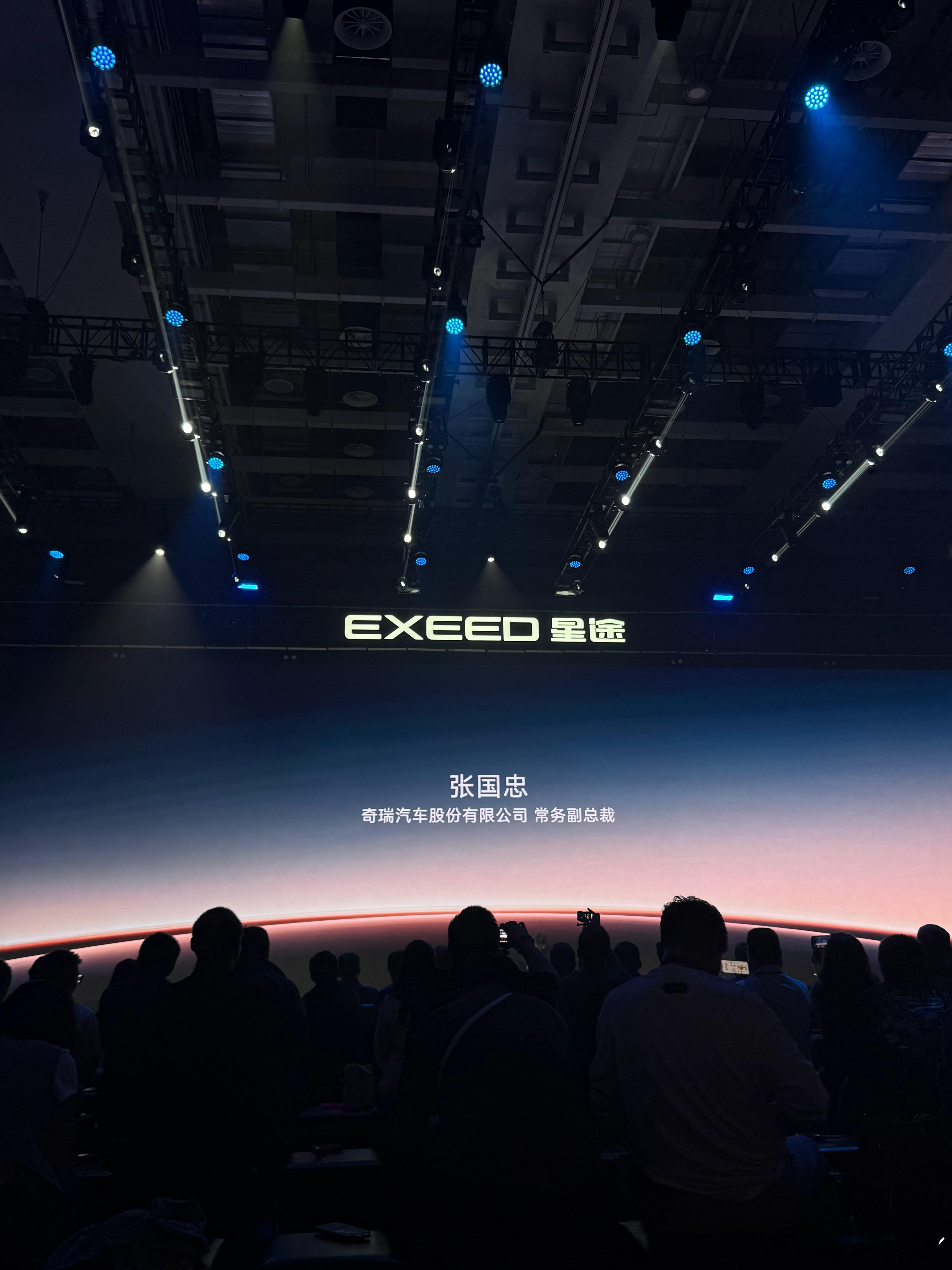 没有比奇瑞的领导班子更忙的吧品牌多，车型多，活动多性能豪华大五座suv星途ex7