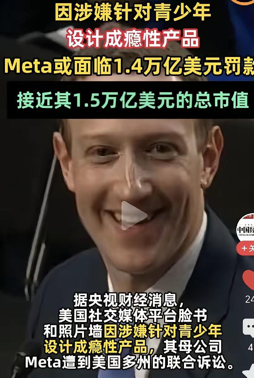 腾讯看到这条新闻会不会瑟瑟发抖？[滑稽笑]有些时候，资本主义的东西未必就不能学。