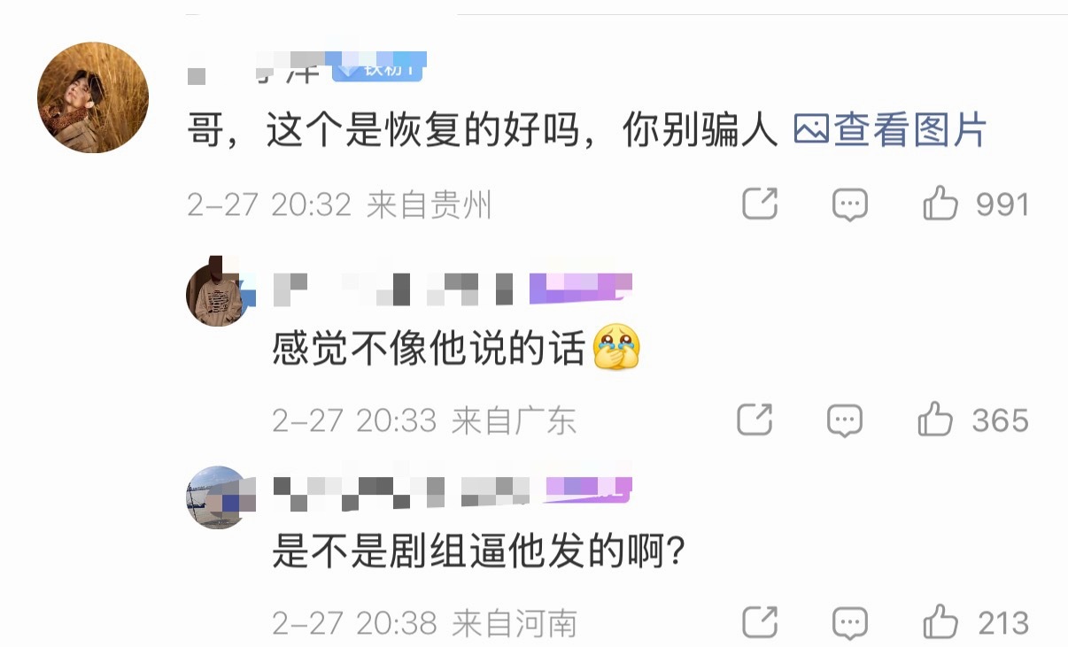 杨洋发文了，评论区好像抖人上身了
