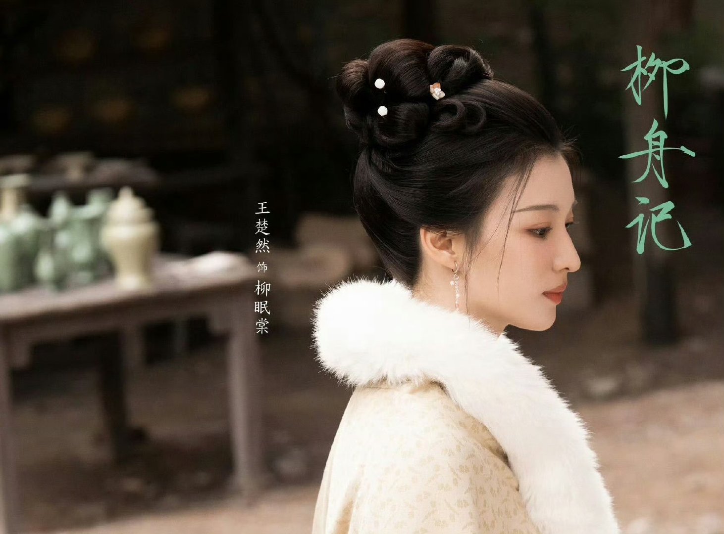 王楚然清冷白月光王楚然白月光是一种感觉王楚然白月光是一种感觉