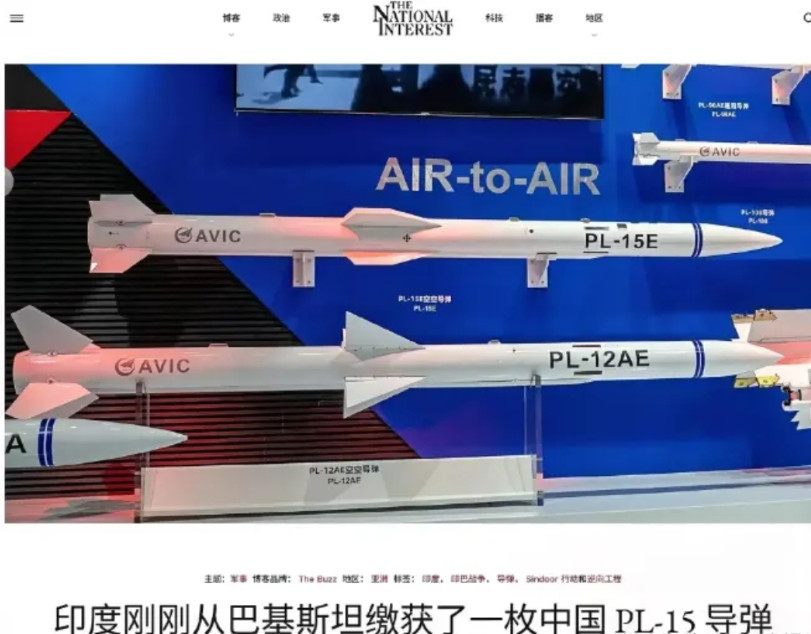 坏消息！印度拿到完整霹雳15E导弹！据美媒报道，印度搞到了一枚完整的霹雳15E
