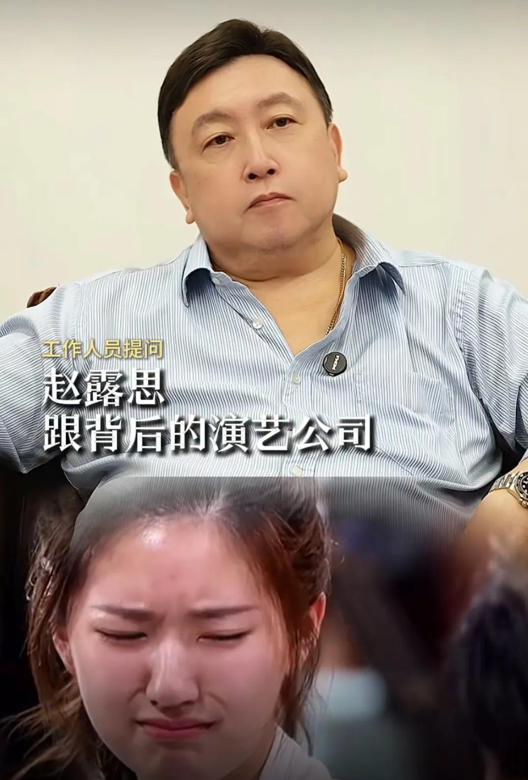 王晶大导演谈到赵露思，说她天赋、时机都特别好，任谁一推都能火!!也说到作为一
