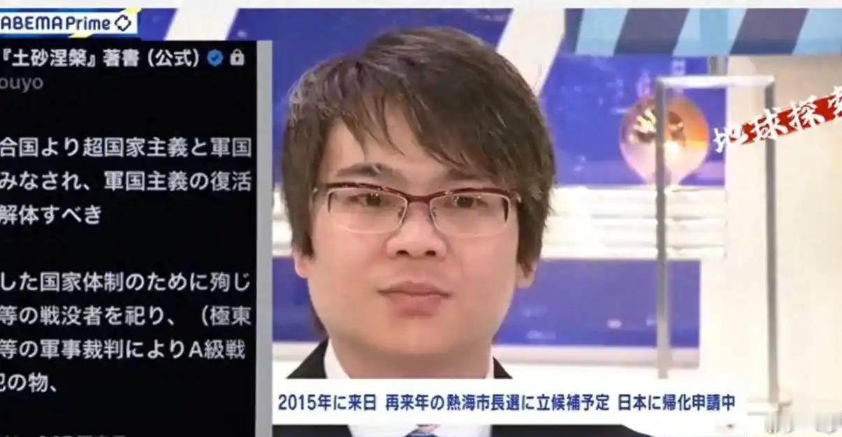 向来最会钻空子的日本人，竟被一个中国小伙子反向“偷家”了。 内蒙古一名
