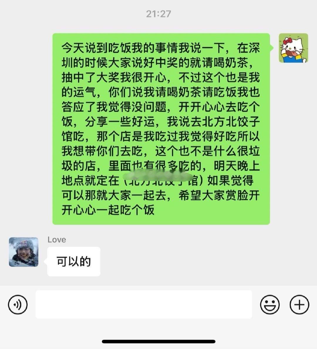 一般我真不帮老板但是你这个太没眼见力了……你想想老板为什么给你翻倍？