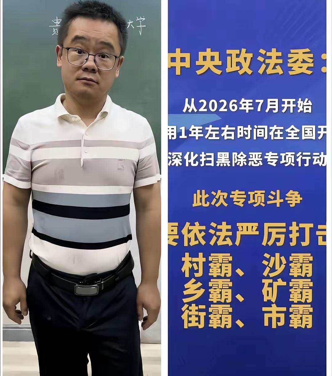 全网破防！“人民叫师”张超被逼到绝路：老实人，就该被往死里拿捏？“我没犯法、