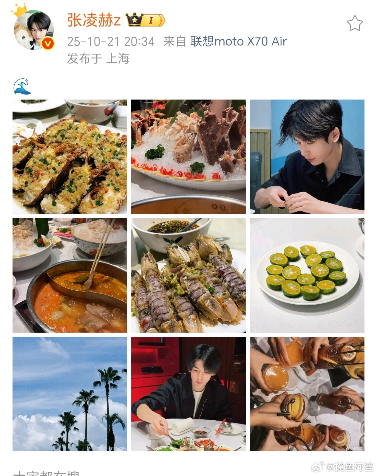 张凌赫分享好友聚餐，看上去真的很有食欲诶​​​