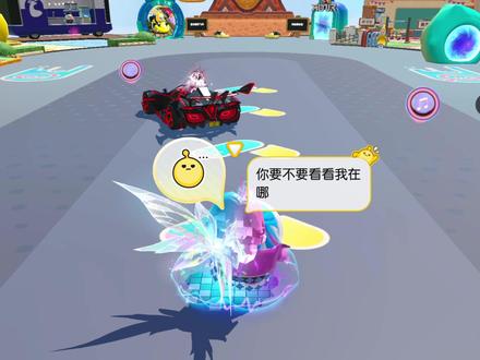 当自恋蛋非要给我皮肤...