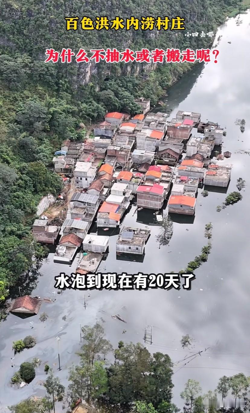 广西百色排水慢，和它独特的喀斯特地貌脱不了干系。这里地下全是溶洞、裂隙，像个复杂