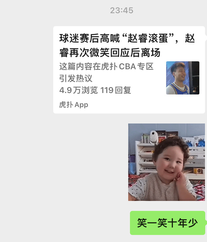 没理由不保持微笑的
