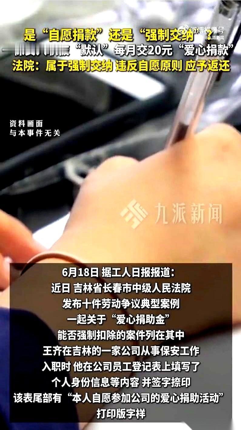 吉林一个保安大哥，离职那天去财务结账，对着单子一个数一个数地核，脸上的褶子都拧到