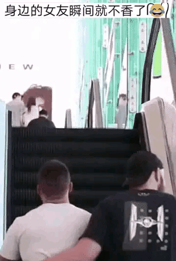 还等什么，追上去啊