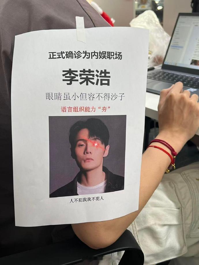 办公室已被确诊为内娱职场