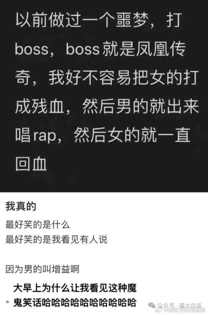 今天周五，讲个笑话吧​​​